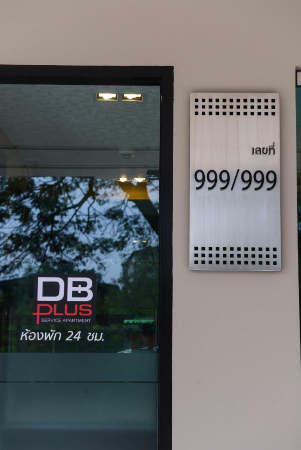 DB Plus 3 Bangkok Exterior foto